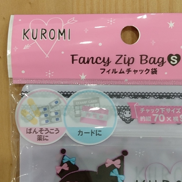 Sanrio Kuromi Fancy Zip Bag 10 Pack Accessories Make up Bag - Picture 2 of 8